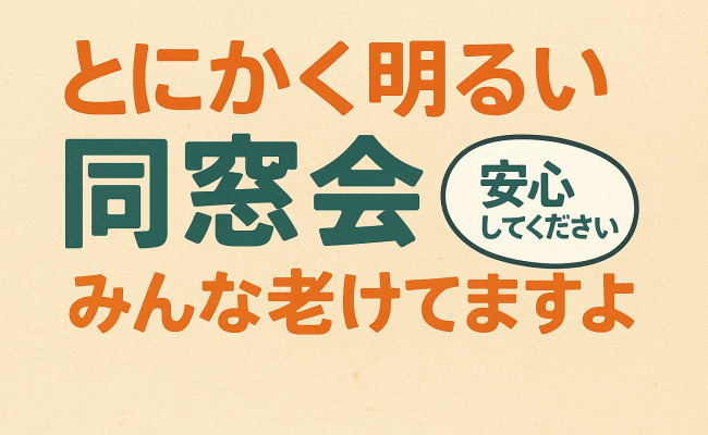 ChatGPT Image 2025年8月25日 20_34_26